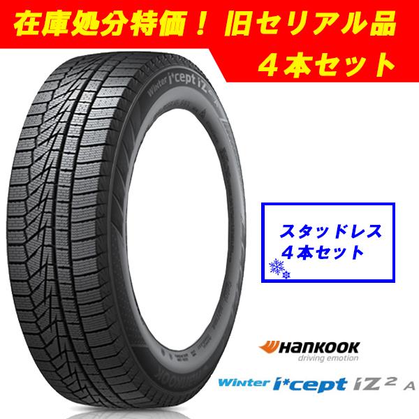 Winter icept n_2021年製特価 215/45R17 87T i cept iZ2a W626 