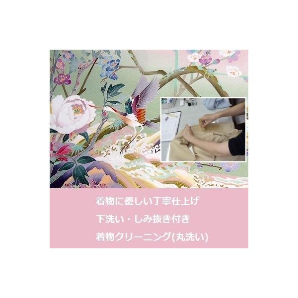 下洗いをしてから丸洗いをしますので、つるやのクリーニングは綺麗な仕上がりです。訪問着・小紋・紬・色無地・男着物・喪服など通常袖の着物※振袖・留袖などヒヨク付着物は別メニューになります。【シミの注意事項】下洗いしみ抜きで通常汚れは綺麗になりま...