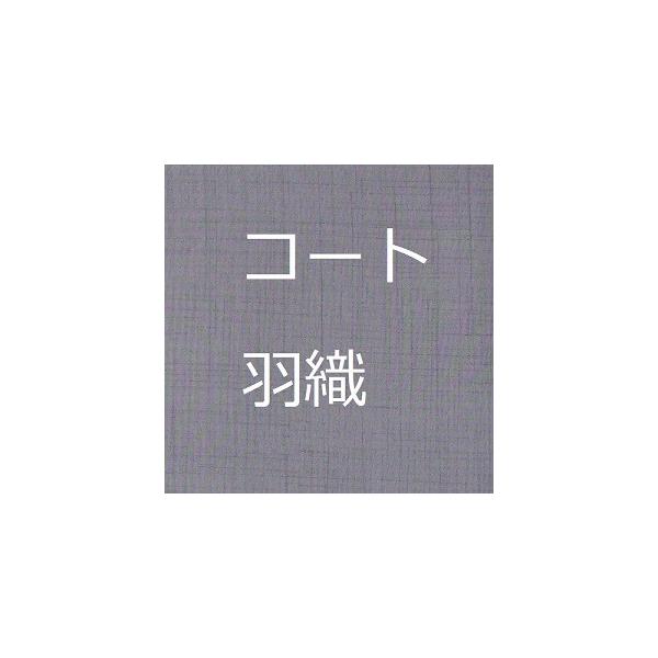 着物に優しい仕上げの通常着物クリーニング衿や袖口などの着用汚れをしみ抜き下洗いして着物に優しい丁寧仕上げをします。【シミの注意事項】食べこぼし・水性汚れ・汗の輪ジミ・体液・酒類・カビ・古いシミなどは残るため別処理が必要です。シミの相談も承り...
