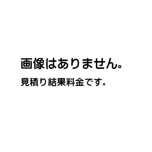 送料1800