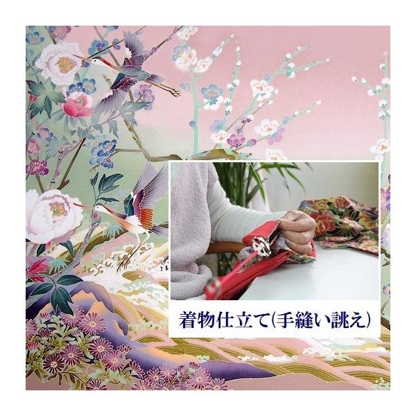 仕立て　ゆかた　(手縫い誂え)