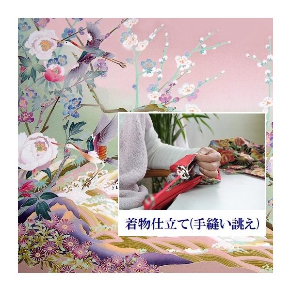 仕立て　襦袢　振袖用　(手縫い誂え)