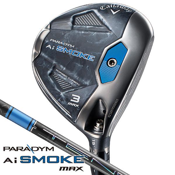 aiスモーク max 5w テンセイプロブルー1K 70S 純正カスタム aiスモーク max 5w テンセイプロブルー1K 70S 純正カスタム