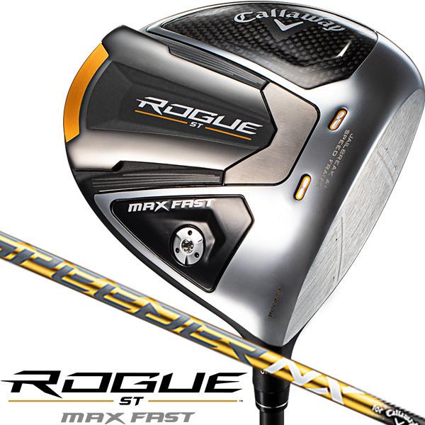 Callaway ローグST MAX FASTドライバー