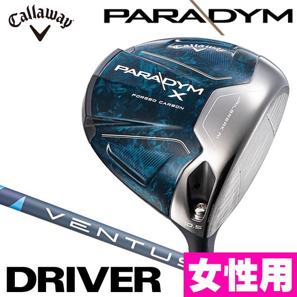 キャロウェイパラダイムドライバーレディース レディースドライバー PARADYM MAX FAST DRIVER パラダイム マックス