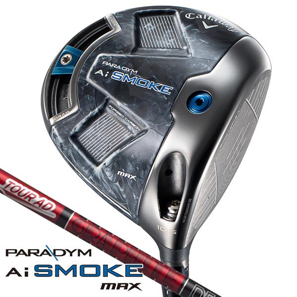 Callaway キャロウェイ パラダイム Ai スモーク MAX ツアーAD AD