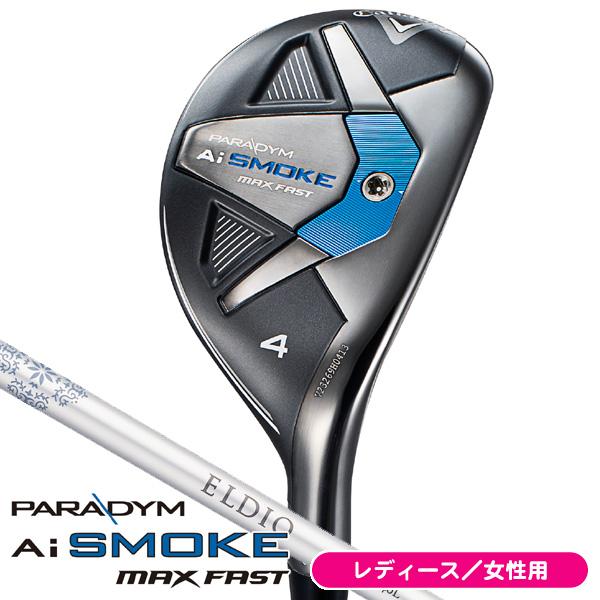 レディース新品キャロウェイPARADYMパラダイムウェッジ 50°ELDIO A