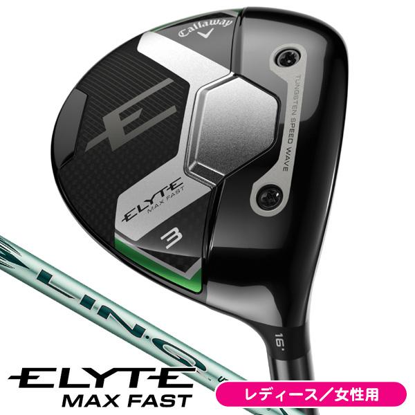 Callaway レディース キャロウェイ エリート MAX ファスト Callaway レディース キャロウェイ エリート MAX ファスト
