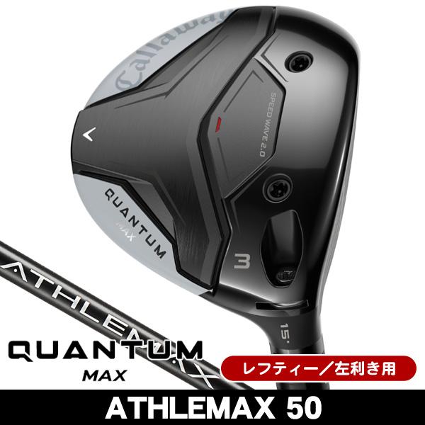 Callaway（キャロウェイ） レフティー QUANTUM （クアンタム） MAX