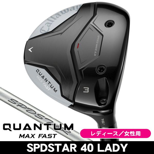 Callaway（キャロウェイ） レディース QUANTUM （クアンタム） MAX