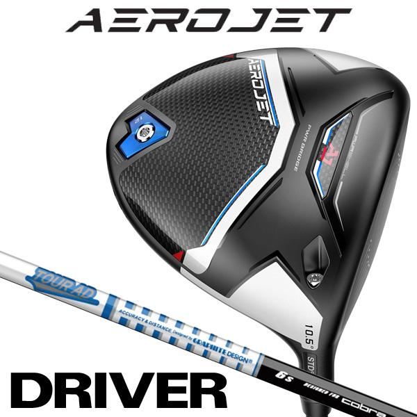 COBRA(ゴルフ) コブラ エアロジェット AEROJET ツアーAD for COBRA(ゴルフ) コブラ エアロジェット AEROJET ツアーAD for