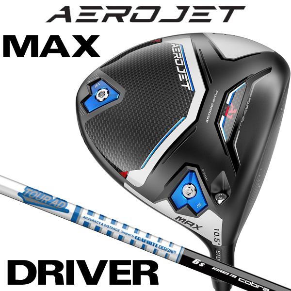 COBRA(ゴルフ) コブラ エアロジェット マックス AEROJET MAX COBRA(ゴルフ) コブラ エアロジェット マックス AEROJET MAX