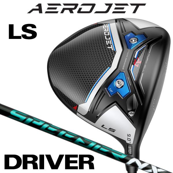 ボーナスストア+5% コブラ エアロジェット LS AEROJET LS スピーダー 