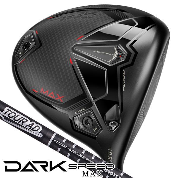 ボーナスストア+5% コブラ DARKSPEED MAX ドライバー ツアーAD for 