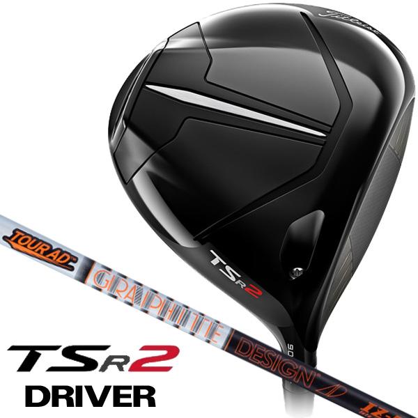 TSR2ドライバー タイトリスト