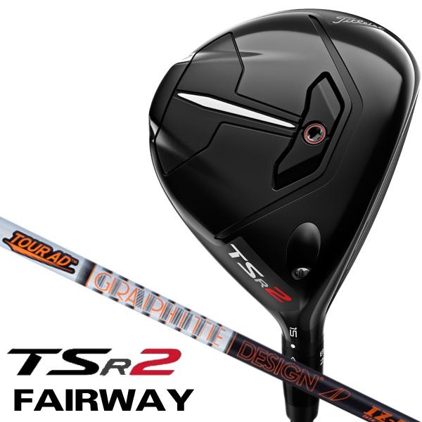 タイトリスト TSR2 5wフェアウェイウッド ツアーAD IZ-5 日本正規品 Titleist タイトリスト TSR2 ツアーAD IZ 5 フェアウェイウッド 右用