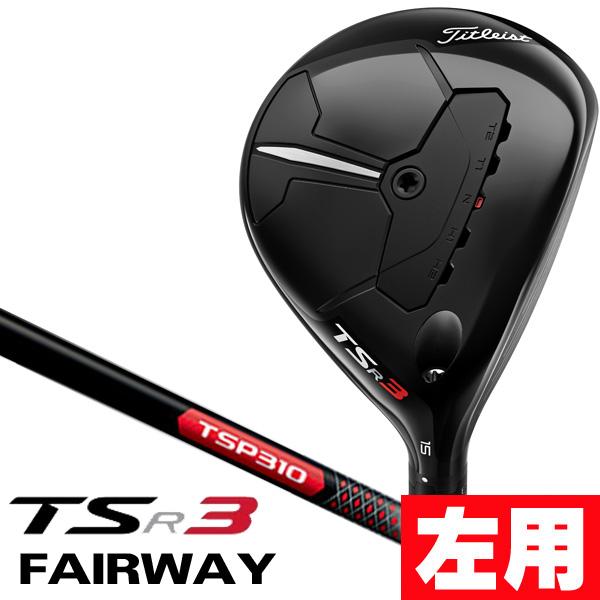 Titleist 訳あり品 レフティー 左用 タイトリスト TSR3 TSP310 