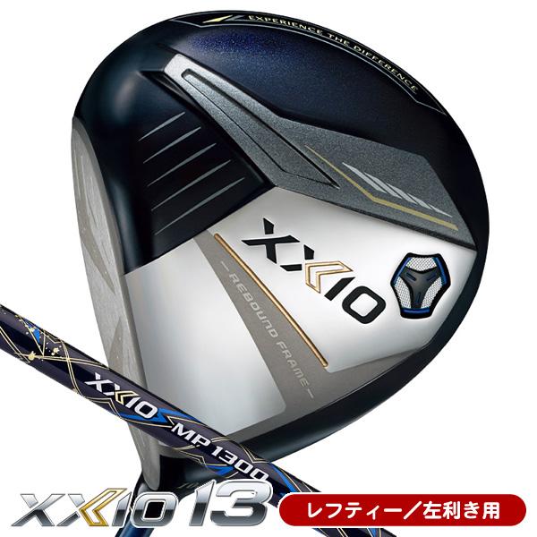 XXIO レフティー ダンロップ ゼクシオ13 MP1300 ネイビーカラー