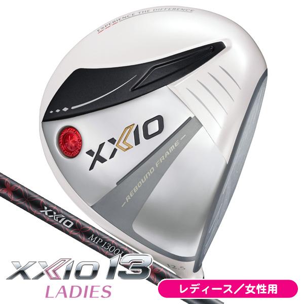 XXIO レディース ダンロップ ゼクシオ13 MP1300L パールホワイト XXIO レディース ダンロップ ゼクシオ13 MP1300L パールホワイト