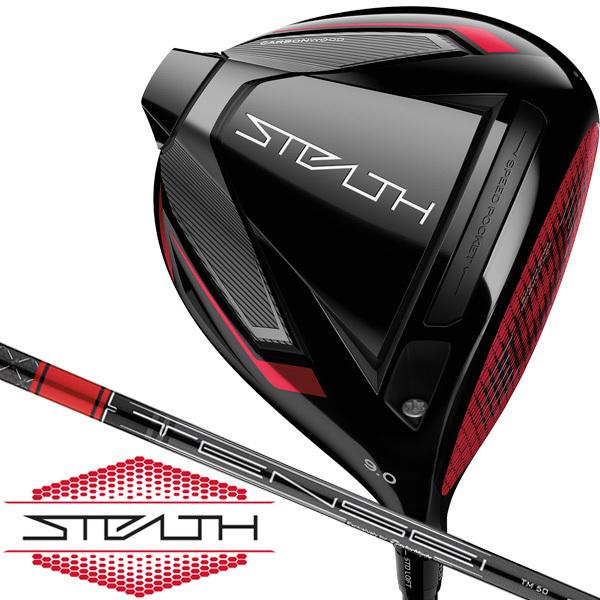テーラーメイド　ステルス TENSEI RED TM50 TaylorMade テーラーメイド ステルス TENSEI RED TM50