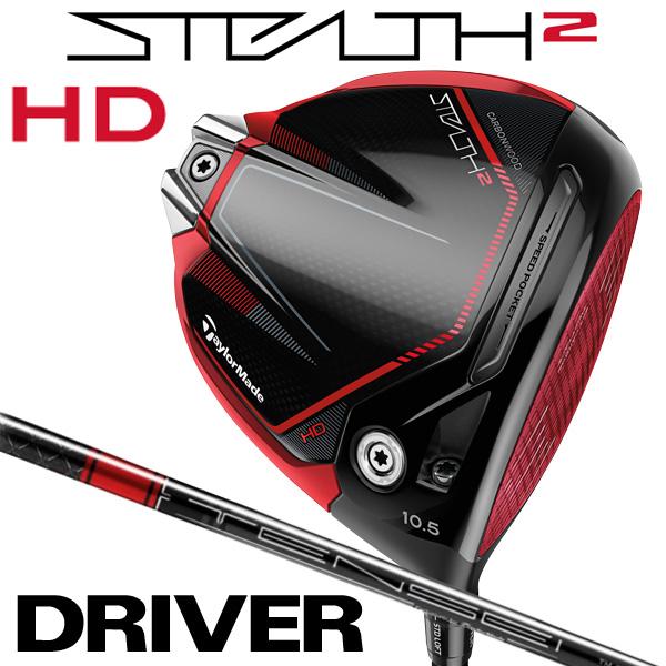 ステルス2HDドライバー TENSEI RED TM50／S ロフト9度