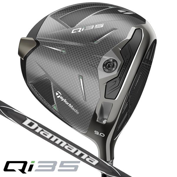 TaylorMade 購入特典あり テーラーメイド Qi35 ドライバー TaylorMade 購入特典あり テーラーメイド Qi35 ドライバー