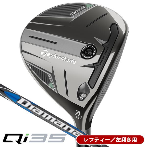TaylorMade レフティー テーラーメイド Qi35 フェアウェイウッド