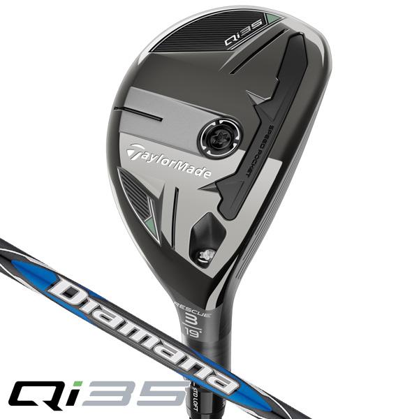 TaylorMade（テーラーメイド） Qi35 レスキュー Diamana Blue TM60 右