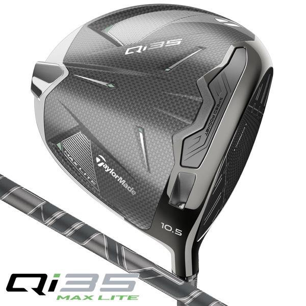 TaylorMade 購入特典あり テーラーメイド Qi35 MAX LITE TaylorMade 購入特典あり テーラーメイド Qi35 MAX LITE