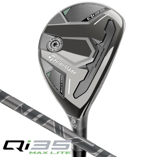 TaylorMade テーラーメイド Qi35 MAX LITE レスキュー AIR SPEEDER TM 