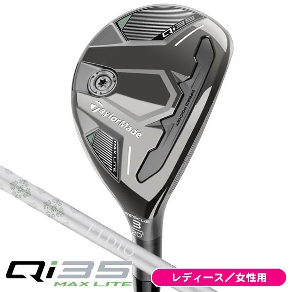 TaylorMade（テーラーメイド） レディース Qi35 MAX LITE レスキュー 