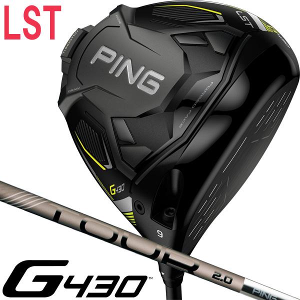 PING ピン G430 LST ドライバー TOUR 2.0 CHROME 65 右用 PING ピン G430 LST ドライバー TOUR 2.0 CHROME 65 右用