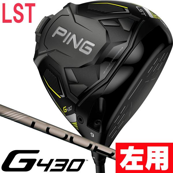 PING - PING TOUR 2.0 CHROME 65 S 1W用 レフティ 2.0 Chrome 65 Driver Shaft | PING G410/425/G430 Tip - DEMO