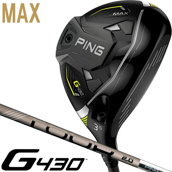 Y*i様 新品 Ping Tour Chrome 5w 65 R フェアウェイ 中古】G440 MAX フェアウェイウッド PING TOUR 2.0 CHROME 65 19