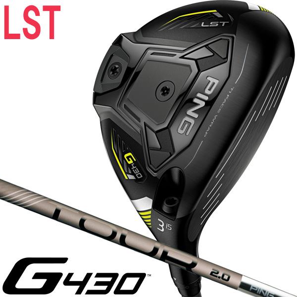 PING（ピン） G430 LST フェアウェイウッド PING TOUR CHROME 65 右用