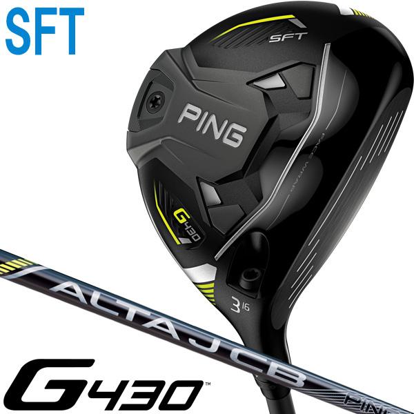 PING（ピン） G430 SFT フェアウェイウッド ALTA J CB BLACK 右用