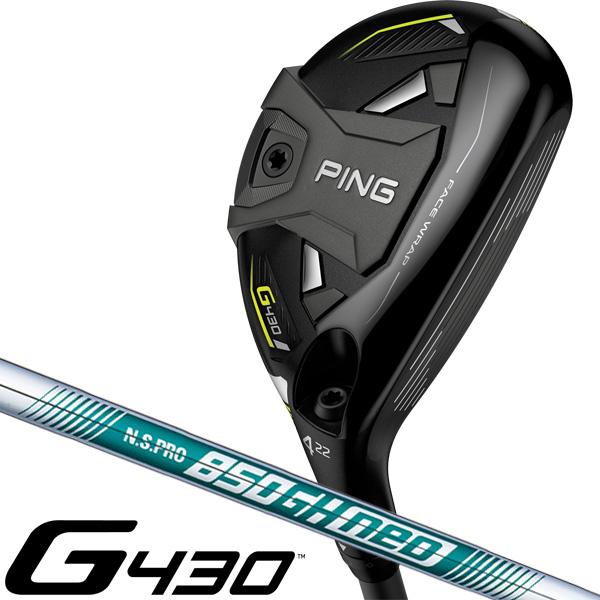 PING（ピン） G430 ハイブリッド N.S.PRO850GH neo スチール