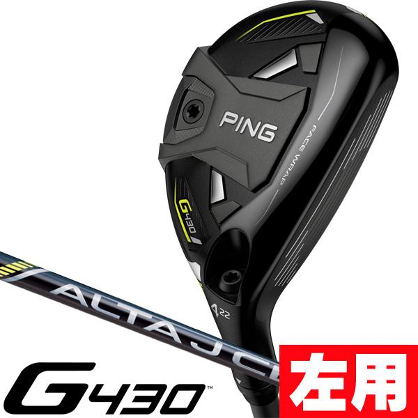 レフティ PING G430アイアン6本セット ALTA J CB(SR)左用 左用アイアンセット G430 (6-PW,45°) 6本 ALTA J CB BLACK