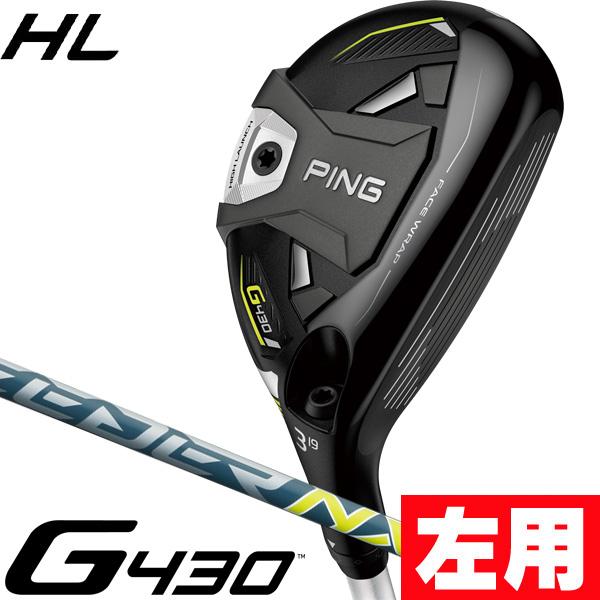 PING レフティー 左用 ピン G430-HL ハイブリッド FUJIKURA PING レフティー 左用 ピン G430-HL ハイブリッド FUJIKURA