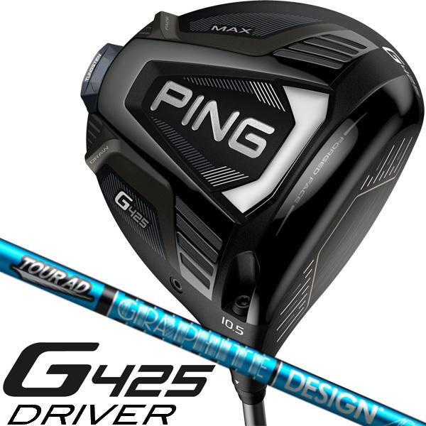 PING ピン G425 MAX ツアーAD UB6 ドライバー 右用 : つるやゴルフ 