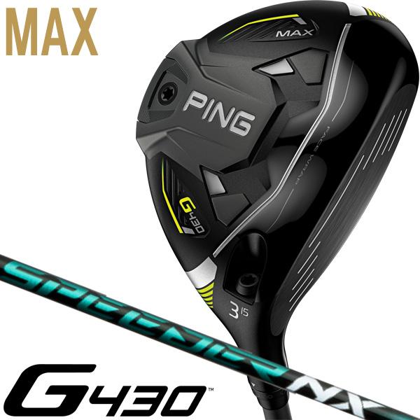 PING ピン G430 MAX フェアウェイウッド スピーダー NX GREEN 60 PING ピン G430 MAX フェアウェイウッド スピーダー NX GREEN 60