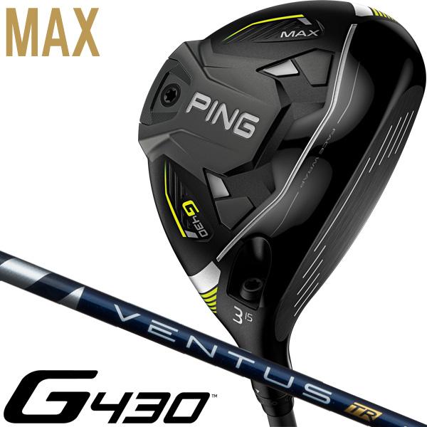 PING ピン G430 MAX フェアウェイウッド ベンタス TR5 右用 PING ピン G430 MAX フェアウェイウッド ベンタス TR5 右用