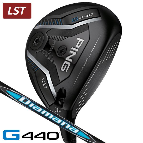 PINGピンG440 4W フェアウェイウッド　ディアマナBB 63X 楽天市場】ピン G440 フェアウェイウッド PING GOLF MAX SFT LST