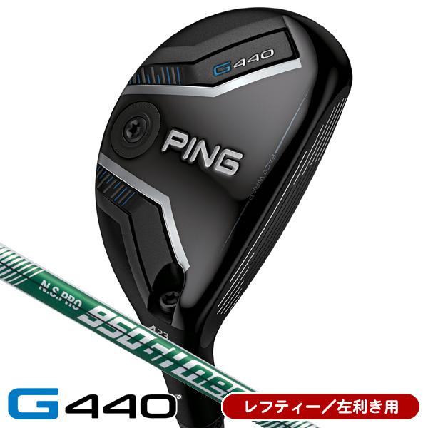 PING レフティー ピン G440 ハイブリッド ユーティリティ N.S.