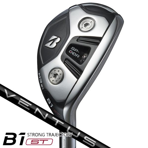 ブリヂストン ハイブリッドクラブ H2 H3 H4 セット（カスタムメイド  