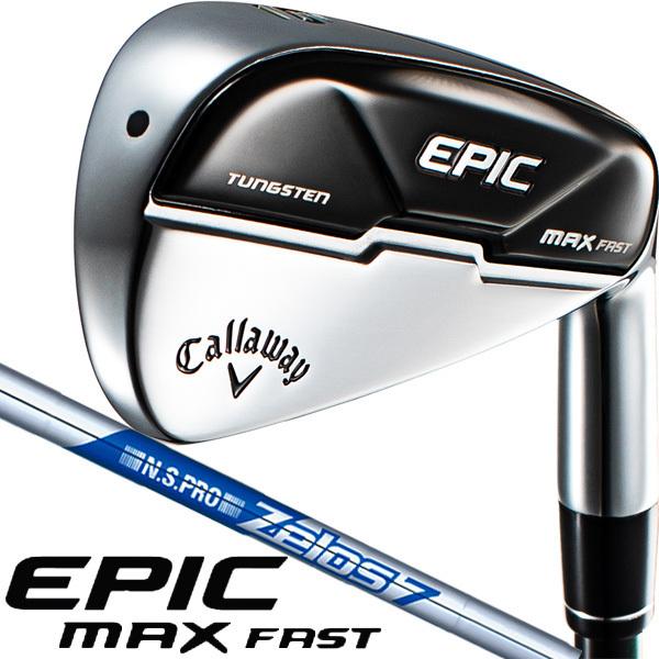 EPIC（Callaway） キャロウェイ 2021 EPIC MAX FAST N.S.PRO ZELOS7