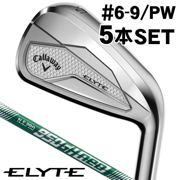 Callaway キャロウェイ エリート アイアン 5本セット #6/#7/#8/#9/PW