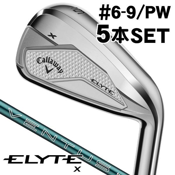 Callaway（キャロウェイ） エリート X アイアン 5本セット #6/#7/#8/#9