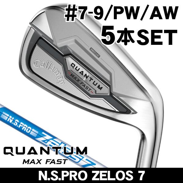 【未使用】キャロウェイ クアンタム QUANTUM MAX 10.5 純正S Callaway（キャロウェイ） QUANTUM （クアンタム） MAX FAST アイアン