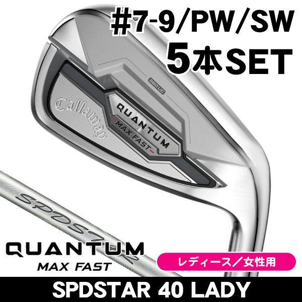 Callaway（キャロウェイ） レディース QUANTUM （クアンタム） MAX